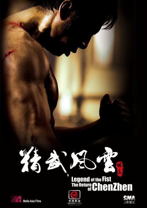 chenzhen1.jpg Legend of Zhen Chen (2010) image by cinemaasiablog