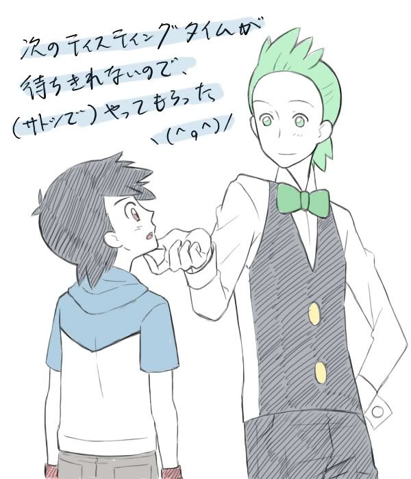 User Image